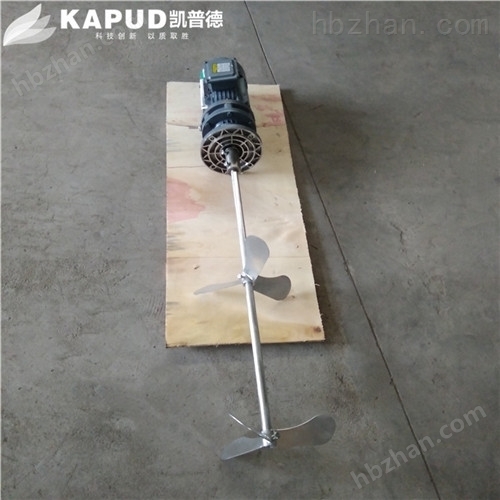 0.75KW双层叶桨JBJ型快速混合搅拌机 凯普德