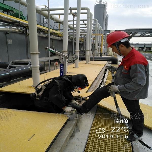 潜水打捞团队水下电焊切割