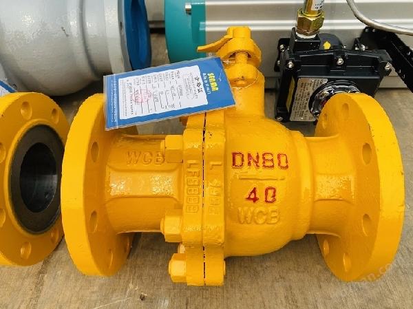 天然气手动切断球阀SMQ41F-40C