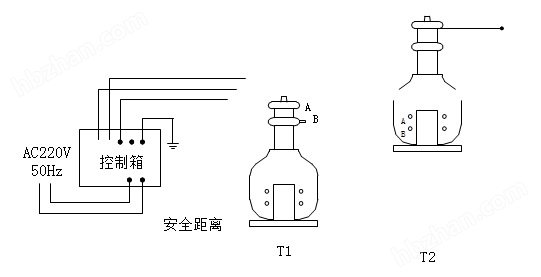 工频试验变压器联线方式示意图