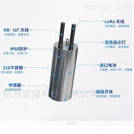 市政管网管道噪声检测仪