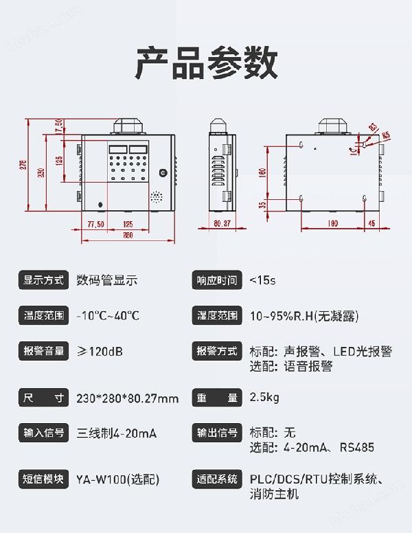 二路主机详情页_09-750尺寸.jpg