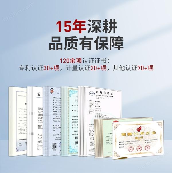 二路主机详情页_10.jpg