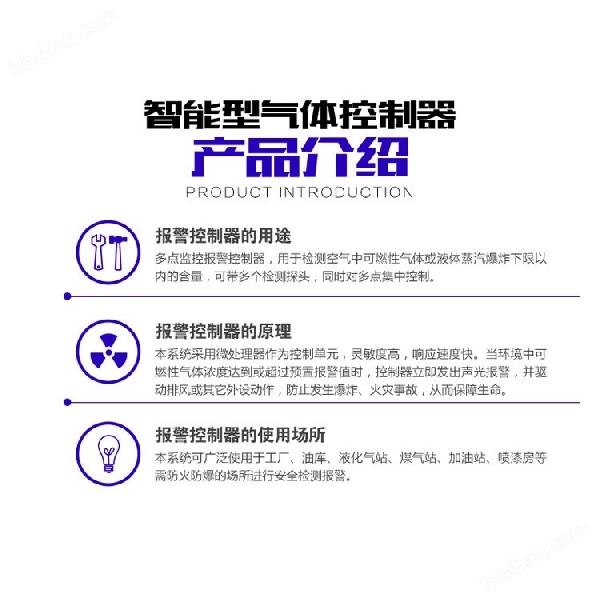 炼铁厂车间一氧化氮浓度报警器 炼铁厂车间一氧化氮浓度报警器