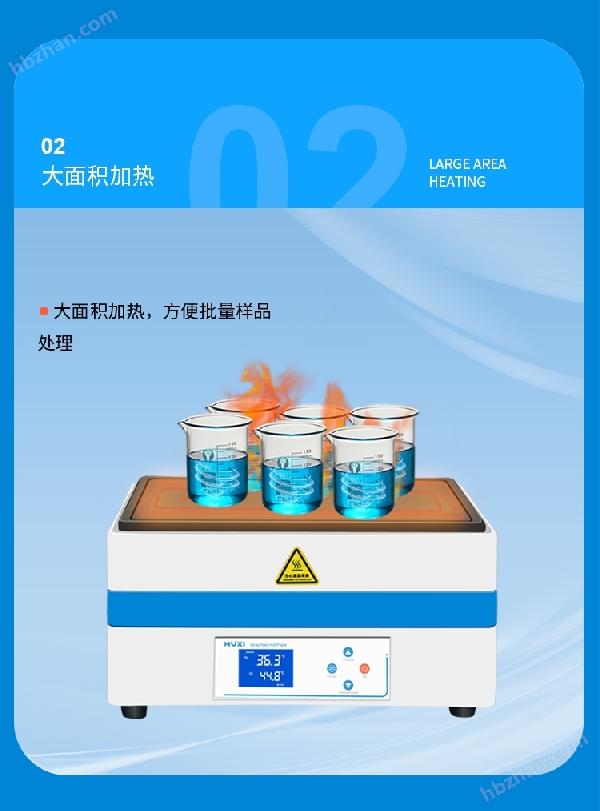 石墨电热板详情页750_05.jpg