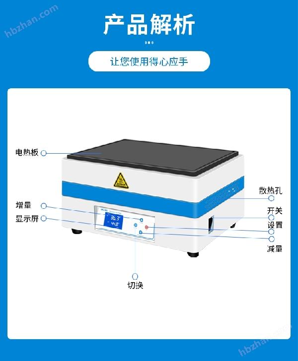 石墨电热板详情页750_08.jpg