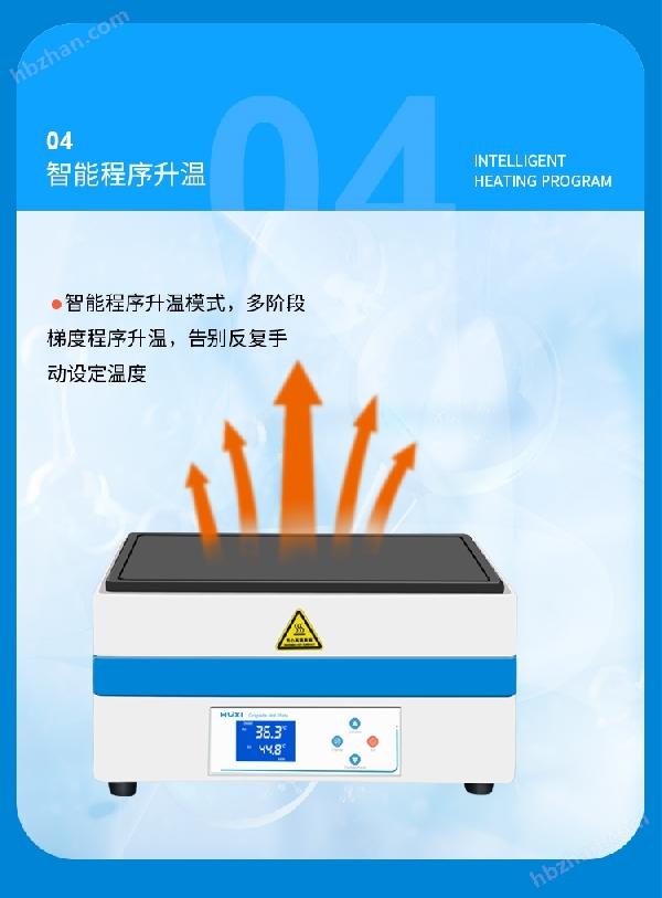 石墨电热板详情页750_07.jpg