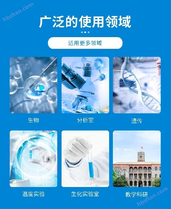 石墨电热板详情页750_11.jpg