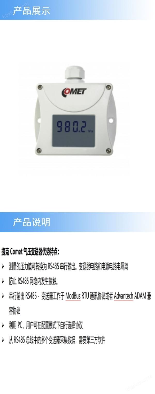 产品详情.jpg