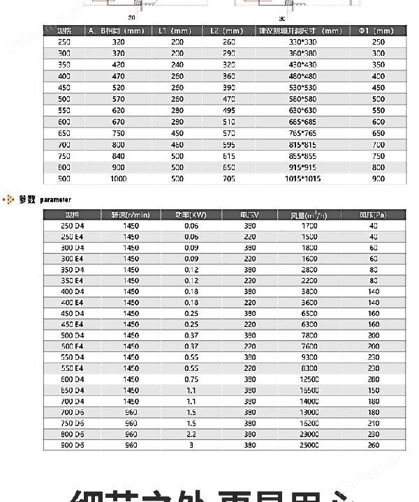 边墙源文件_08.jpg