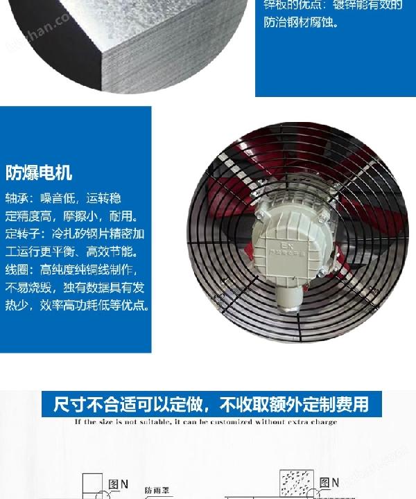 边墙源文件_10.jpg