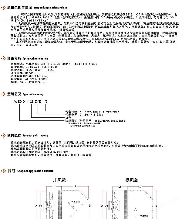 边墙源文件_07.jpg