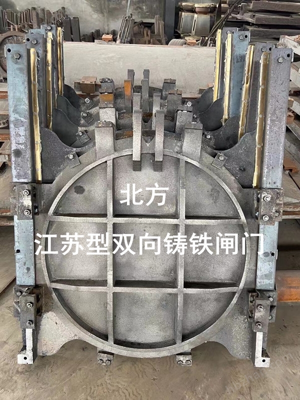 2江苏双向止水铸铁镶铜圆闸门_副本_副本.jpg 2江苏双向止水铸铁镶铜圆闸门_副本_副本.jpg