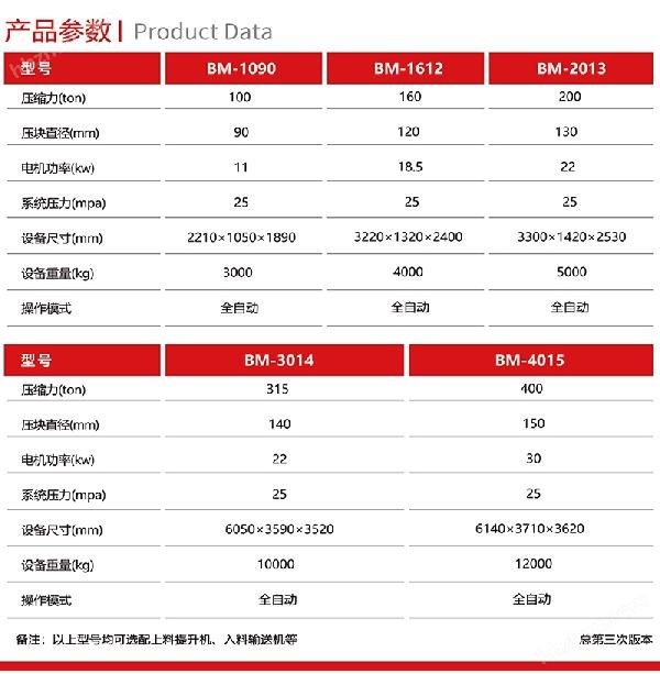 详情 (5).jpg