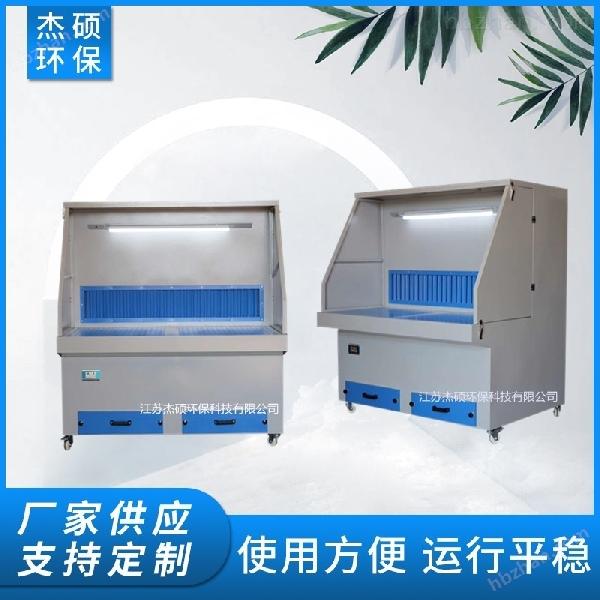 净化工业粉尘烟尘收集器脉冲阻燃除尘打磨台 车间除尘设备