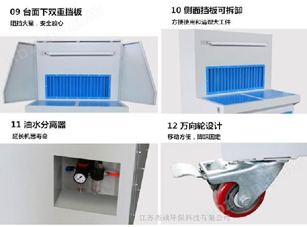 打磨台拼图705.jpg
