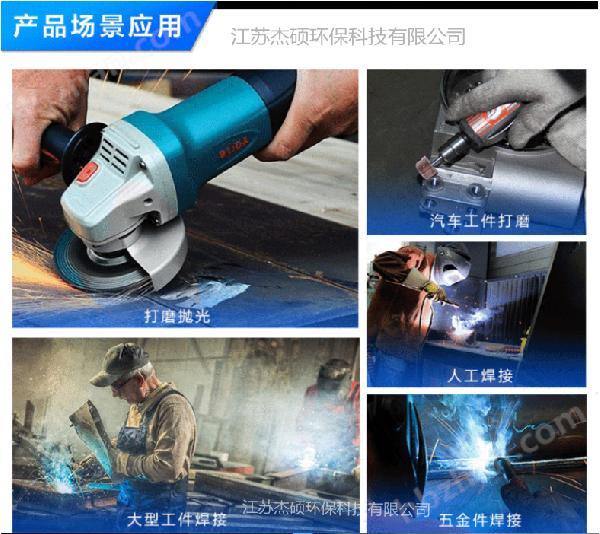 打磨吸尘3_副本.png