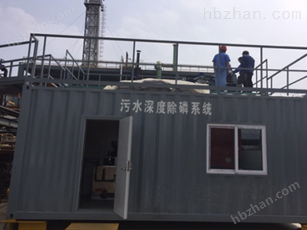 污水深度除磷系统 污水深度除磷系统
