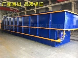 煤矿废水处理设备