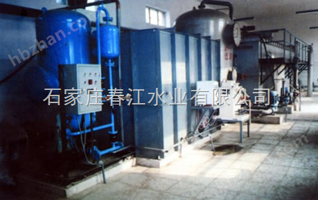 化工一体化废水处理设备