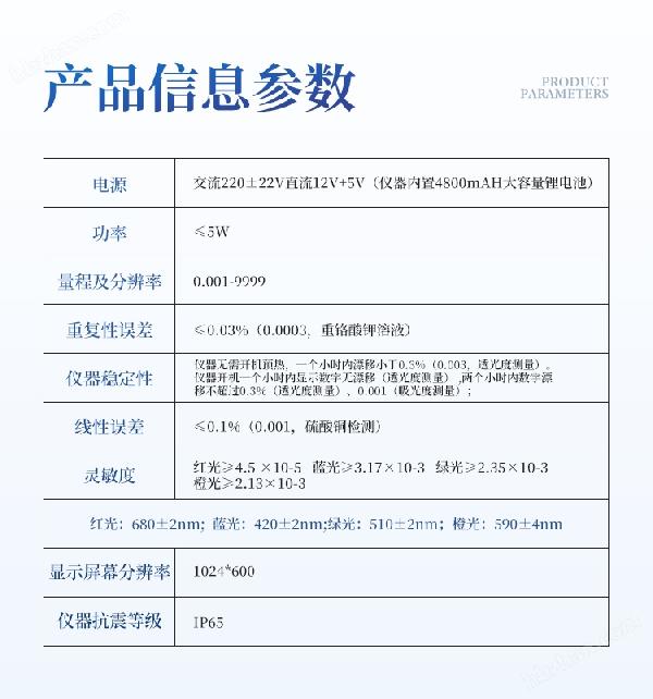 详情_10.jpg