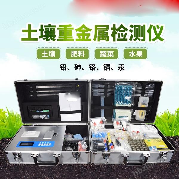 1660119906330949.jpg 土壤重金属测定