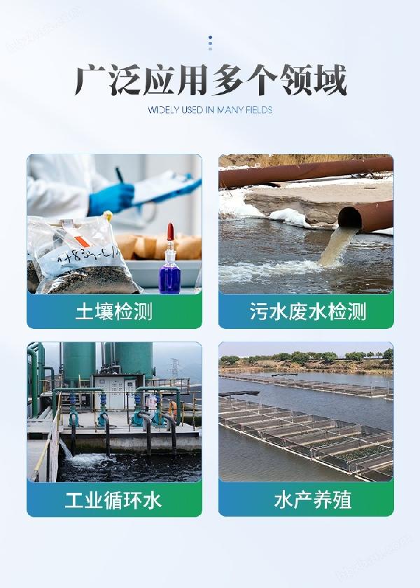 天研-<strong>土壤氧化还原电位测定仪</strong>-1_03.jpg