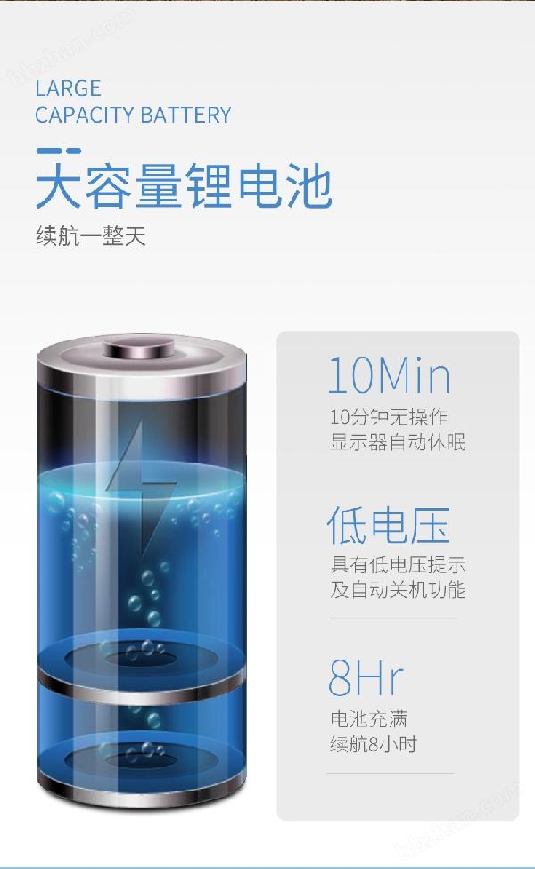 <strong>土壤水势测定仪</strong>详情天研_04.jpg