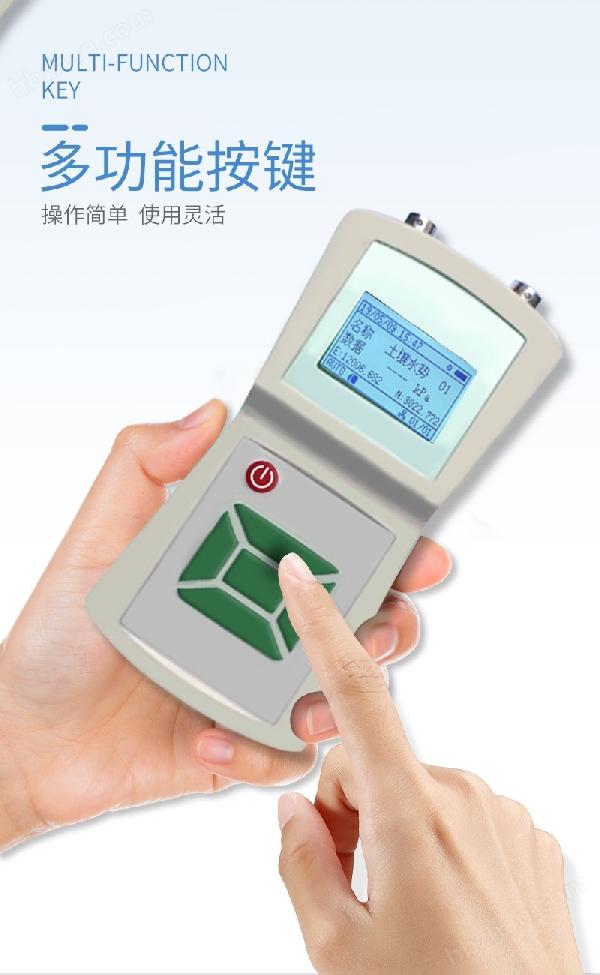 <strong>土壤水势测定仪</strong>详情天研_07.jpg
