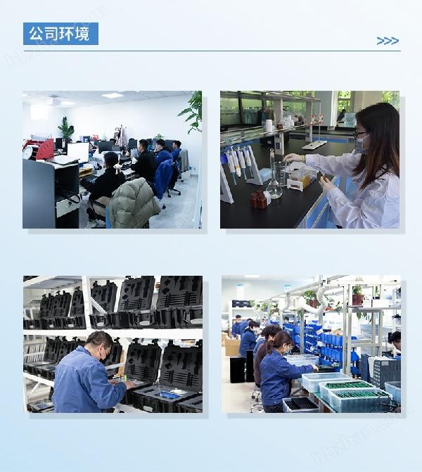 <strong>土壤水势测定仪</strong>详情天研_11.jpg