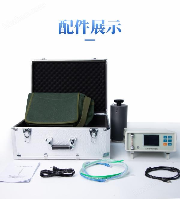 土壤呼吸详情改色_05.jpg