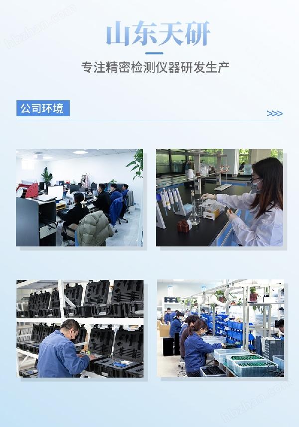 土壤呼吸详情改色_12.jpg