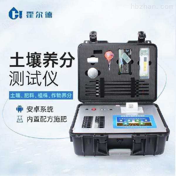 肥料养分专用快速检测仪.jpg
