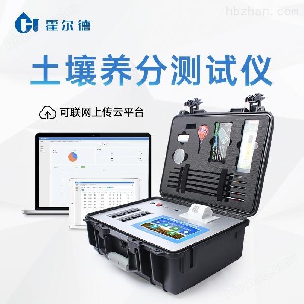 土壤化肥速测仪价格.jpg