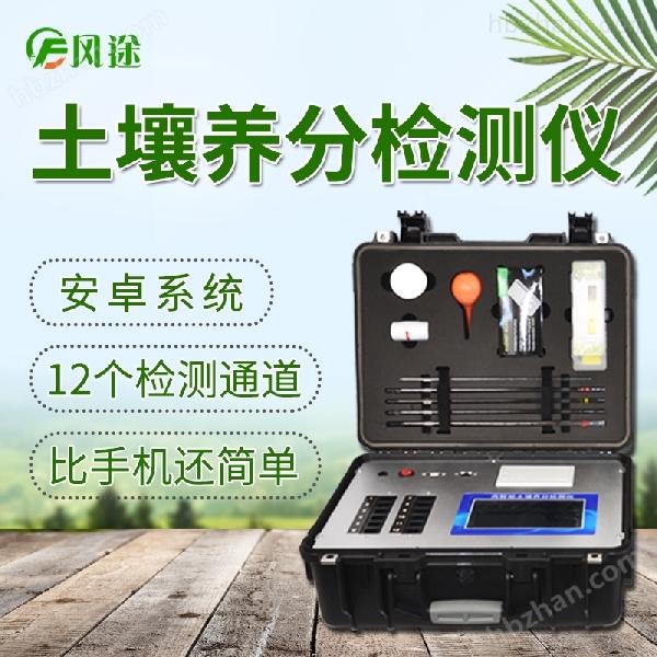 土壤养分速测仪