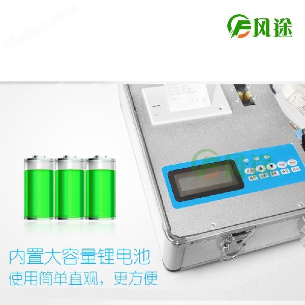 <strong><strong><strong><strong><strong><strong>便携式测土仪</strong></strong></strong></strong></strong></strong>