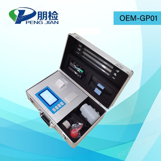 OEM-GP01高智能测土配方施肥仪