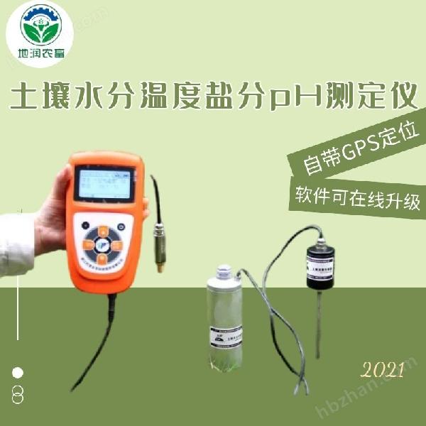 <strong><strong>便携式土壤水分测定仪</strong></strong> <strong><strong>便携式土壤水分测定仪</strong></strong>