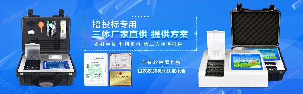 <strong><strong><strong><strong>土壤测试仪多少钱一台</strong></strong></strong></strong>