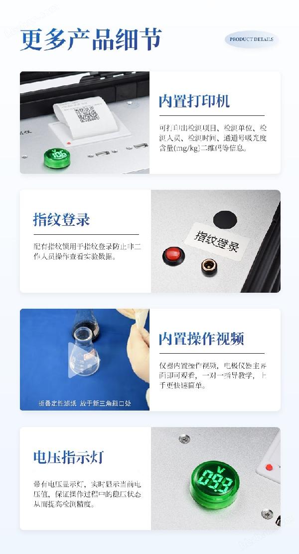 详情_09.jpg