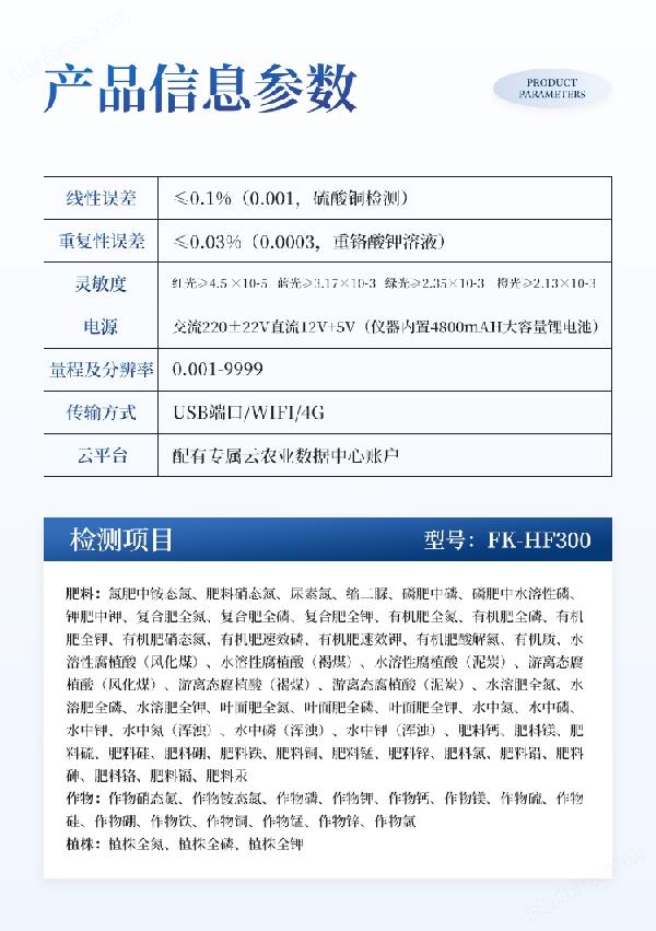 详情_10.jpg