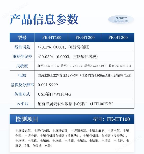 详情_10.jpg