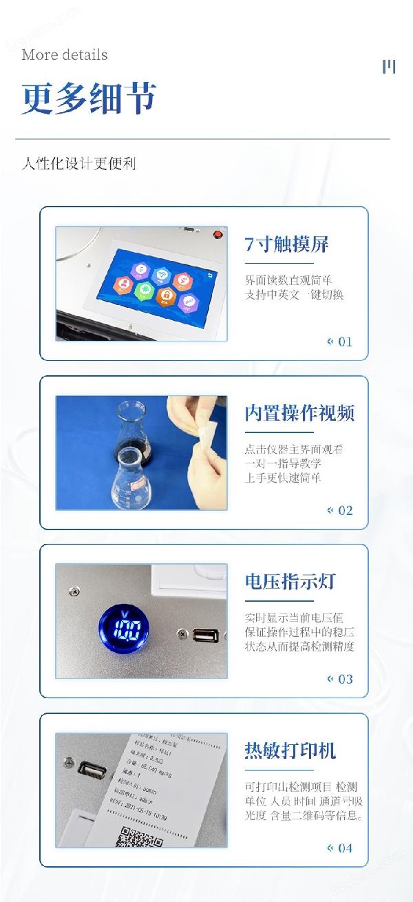 详情_09.jpg