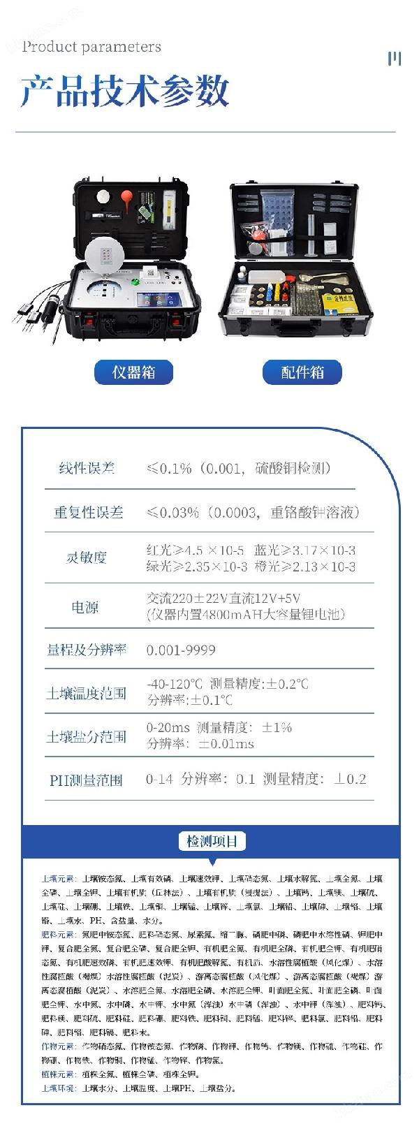 详情_10.jpg