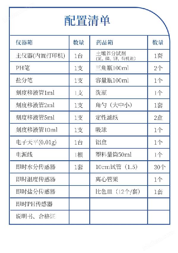 详情_11.jpg
