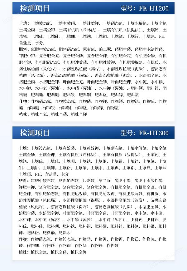 详情_11.jpg