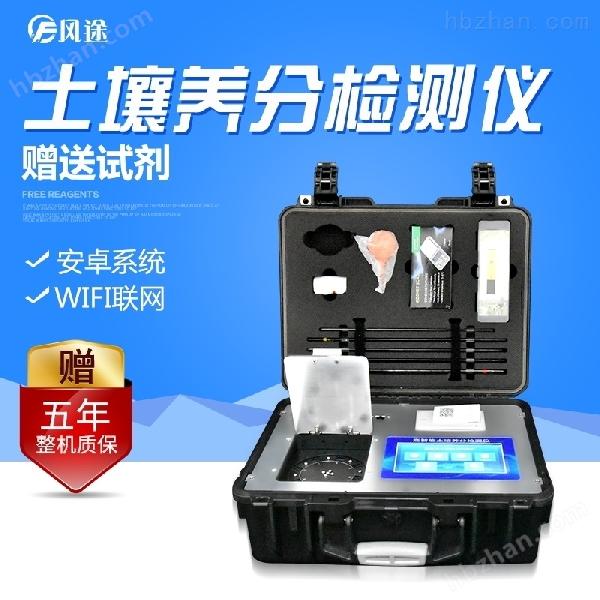 <strong><strong><strong><strong><strong><strong><strong><strong><strong><strong><strong>土壤养分测定仪价格</strong></strong></strong></strong></strong></strong></strong></strong></strong></strong></strong>