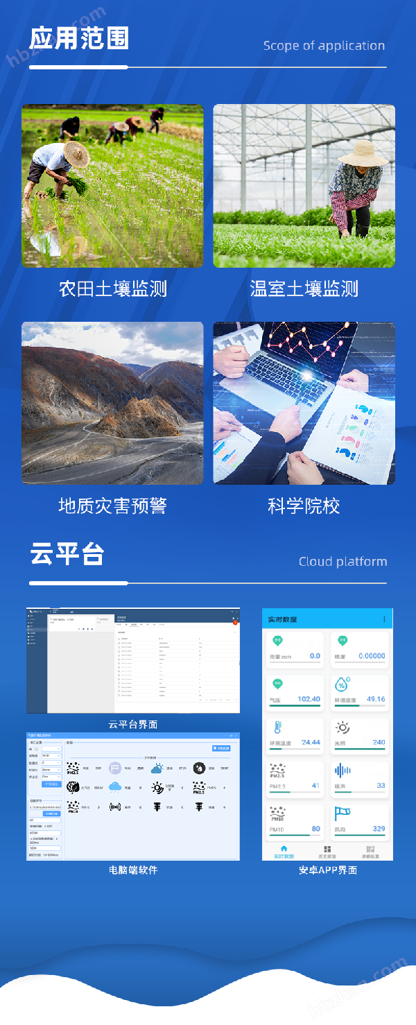 图层 8.png
