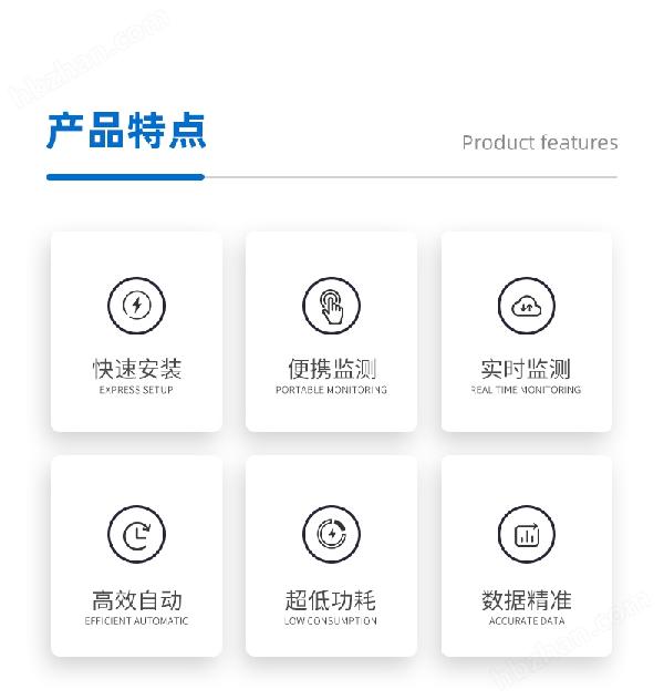 墒情详情_看图王(3)_02.jpg