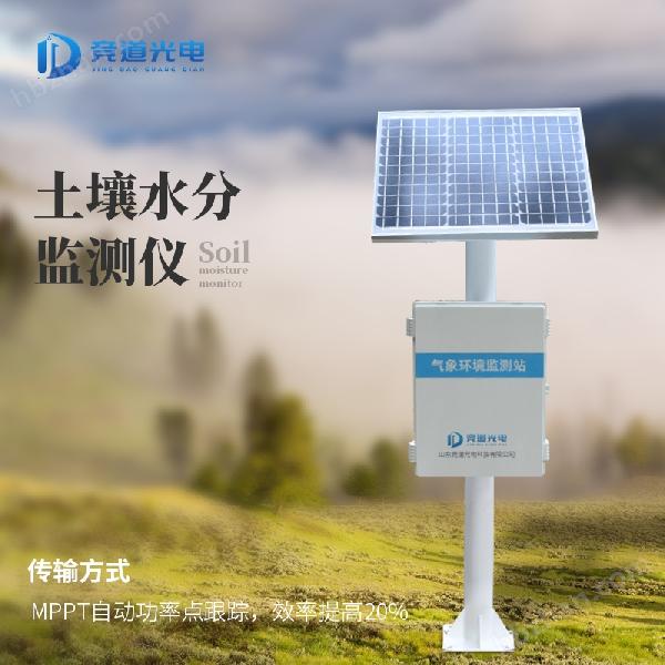 <strong><strong><strong><strong>土壤墒情在线监测系统</strong></strong></strong></strong> <strong><strong><strong><strong>土壤墒情在线监测系统</strong></strong></strong></strong>
